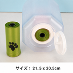 わんちゃんお散歩3WAYボトル