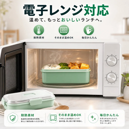 モグランチTripleボックス