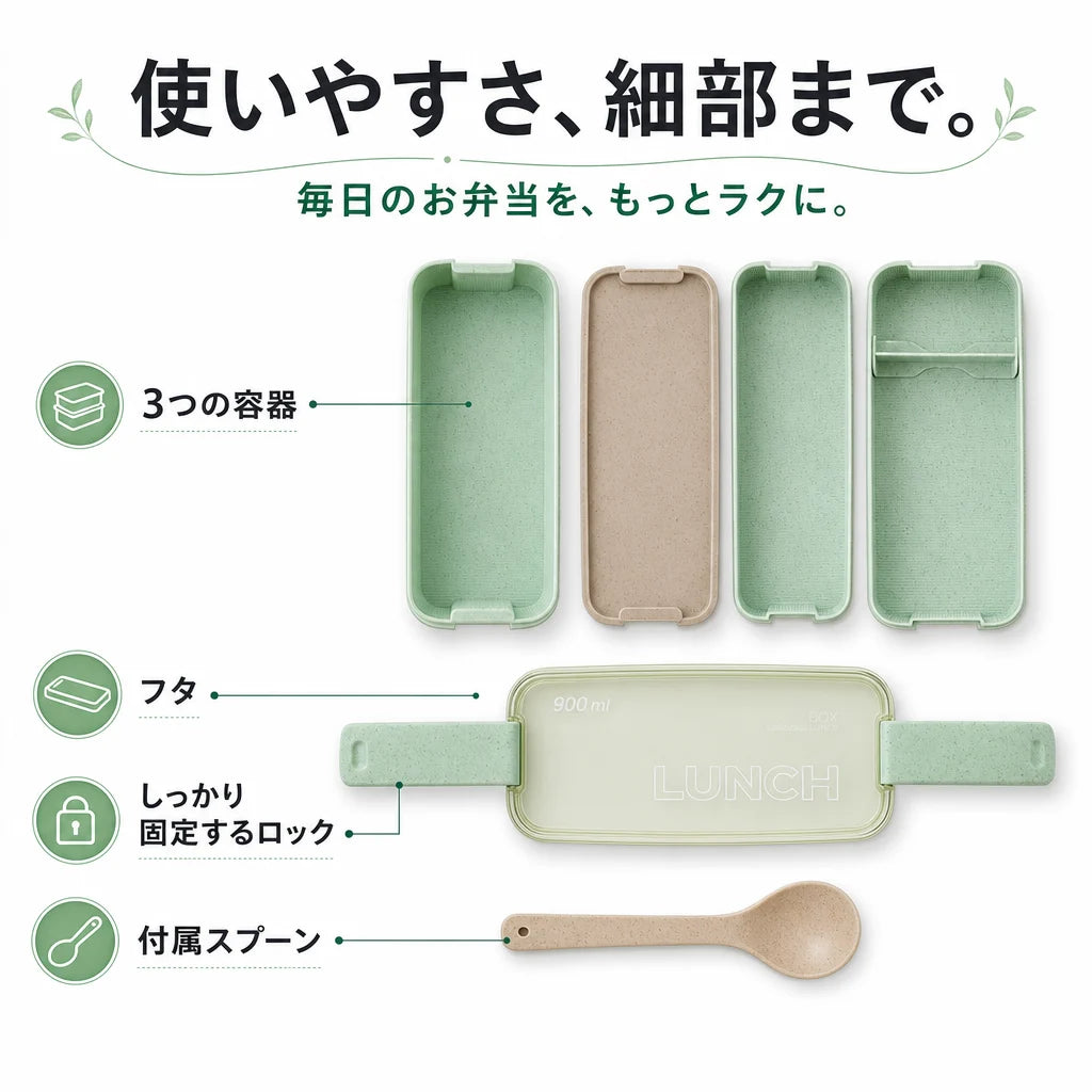 モグランチTripleボックス