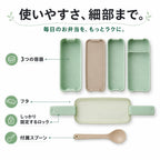 モグランチTripleボックス