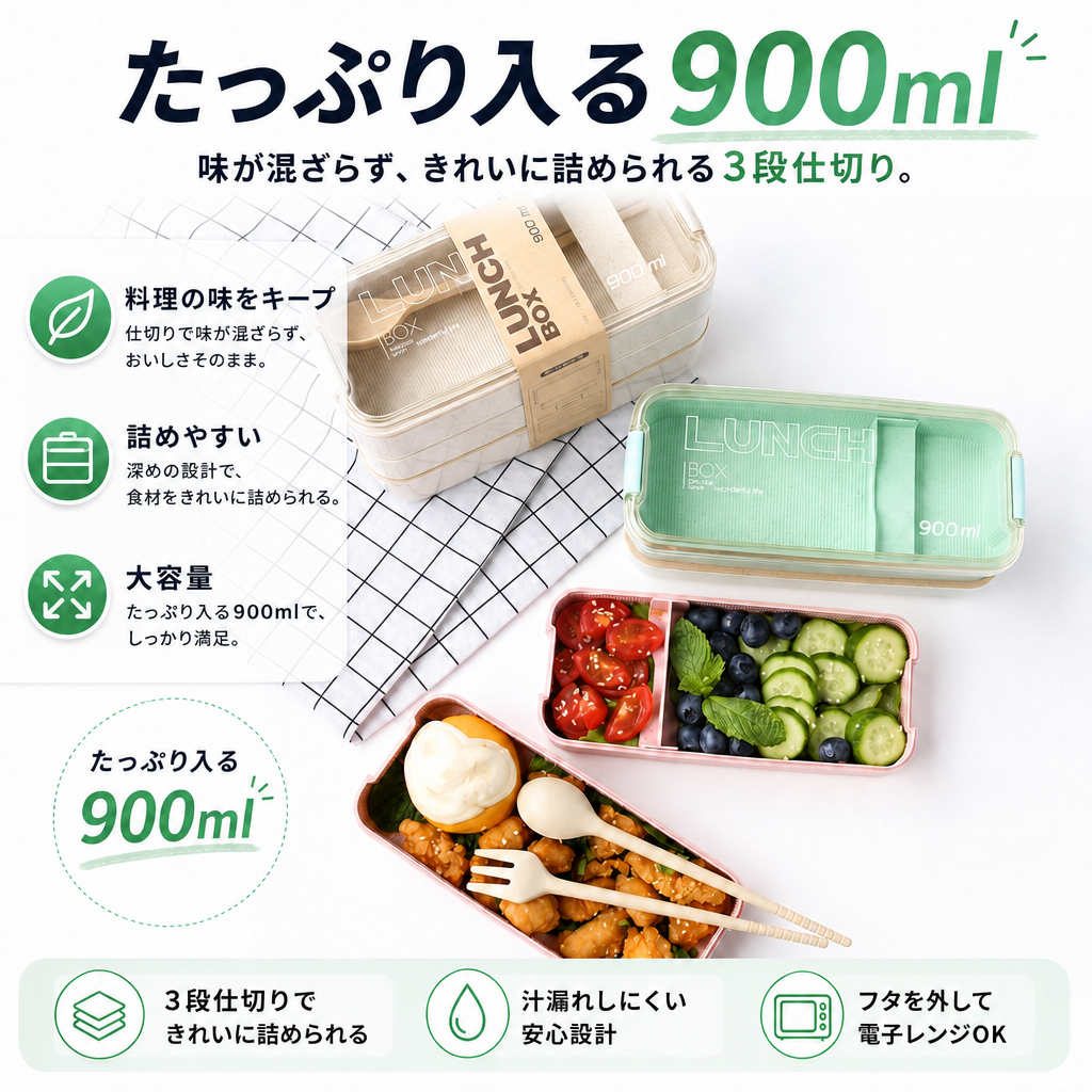 モグランチTripleボックス
